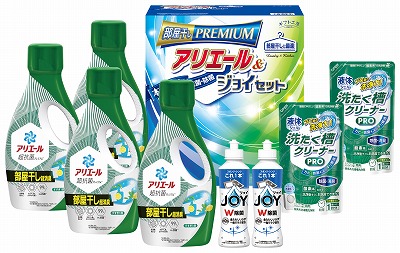 送料無料 送料込 ギフト工房 アリエール部屋干し&ジョイセット HAJ-50D 内祝い お返し 出産内祝い 結婚内祝い 香典返し 粗供養 お彼岸 お供え 御供 快気祝い 快気内祝