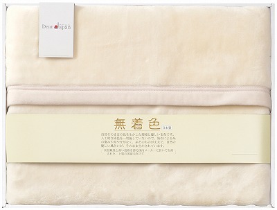 貨物輸送無料 貨物輸送込 無染めつける ビロード毛布（ビロード毛構成成分） 7131003H 内祝い しっぺい返し 生み出すこと内祝い 一緒になる内祝い 香典返し 粗供養 お開悟 お供え 召し連れる 初盆志 父の日 心地良さ御祝い 心地良さ内祝