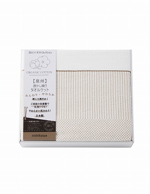 送料無料 送料込 西川 新大地オーガニック 変わり織りタオルケット RR82010004 内祝い お返し ギフトセット 出産内祝い 結婚内祝い 御祝 初節句 お彼岸 お供え 御供 お中元 入学 香典返し 粗供養 快気祝い 快気内祝い 5,518円