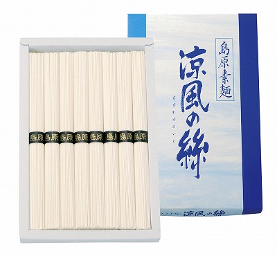 送料無料 送料込 島原素麺 涼風の絲 C-10 内祝い お返し ギフトセット 出産内祝い 結婚内祝い 入学内祝い お中元 暑中見舞い 初節句 お供え 御供 初盆志 香典返し 粗供養 快気祝い 快気内祝い画像