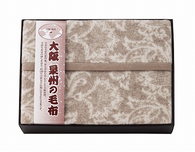大阪泉州の毛布 ジャカード織カシミヤ入りウール毛布（毛羽部分） SNW-152 内祝い お返し 出産内祝い 結婚内祝い 御祝 お中元 入学 香典返し 粗供養 お彼岸 お供え 御供 母の日 父の日 快気祝い 快気内祝い