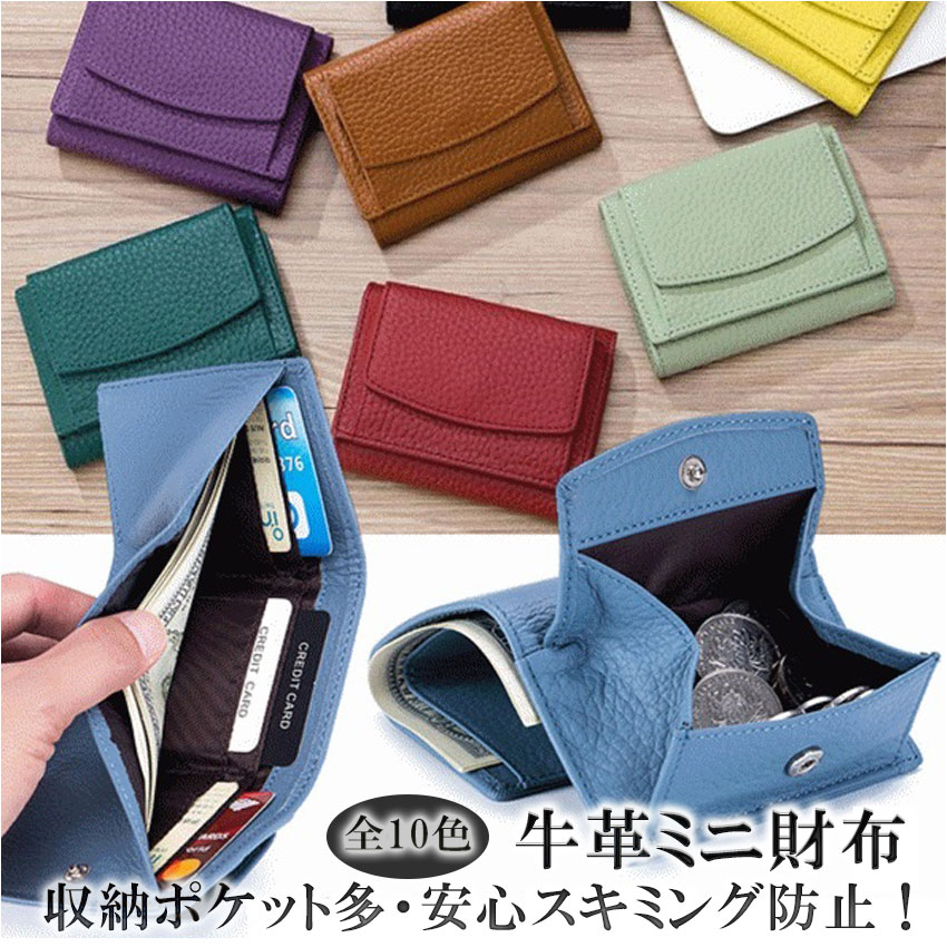 ミニ財布 レッド 小さい財布 三つ折り財布 コンパクト 小銭 コインケース
