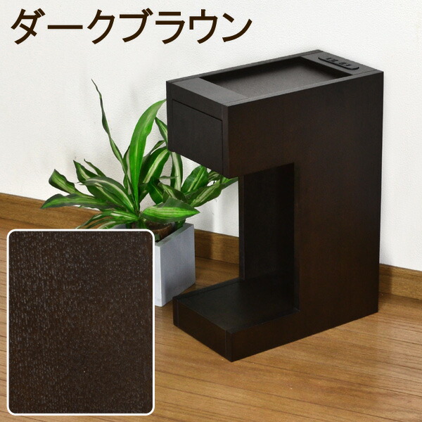 【楽天市場】ナイトテーブル 完成品 おしゃれ 引き出し コンセント付 スリムタイプ 幅20cm 北欧 木目 サイドテーブル コンパクト サイド