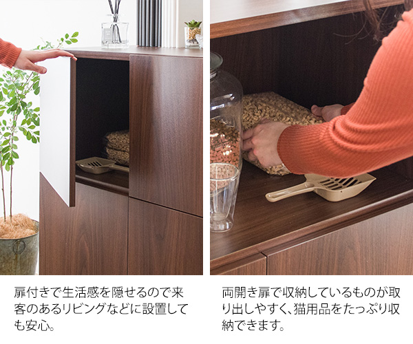 売れ筋 キャット トイレ キャビネット おしゃれ キャットトイレクローゼット 猫トイレ収納 隠す 収納ラック 猫 ねこ Cr 1011 木目 カバー ラック 棚 収納棚 ブラウン 魅力的な Prestomaalaus Fi