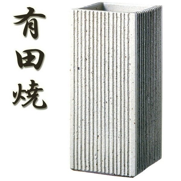 岩尾磁器(有田焼) 傘立て 彫刻 岩尾磁器(有田焼) 傘立て 彫刻 (レリーフ) AM-965H : 森下和洋