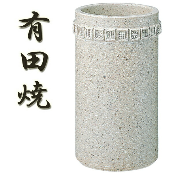 岩尾磁器(有田焼) 傘立て 彫刻 楽天市場】岩尾磁器(有田焼) 傘立て PETIT-MODERN(プチモダン