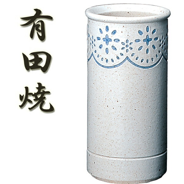 岩尾磁器(有田焼) 傘立て 彫刻 岩尾磁器(有田焼) 傘立て 彫刻 (レリーフ) AM-965H : 森下和洋