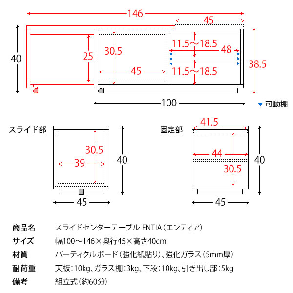 楽天市場 リビングテーブル 伸縮 テーブル おしゃれ スライドセンターテーブル Entia エンティア 伸びる Ct 1045 センターテーブル スライド式 リビング モダン アージュ輸入家具