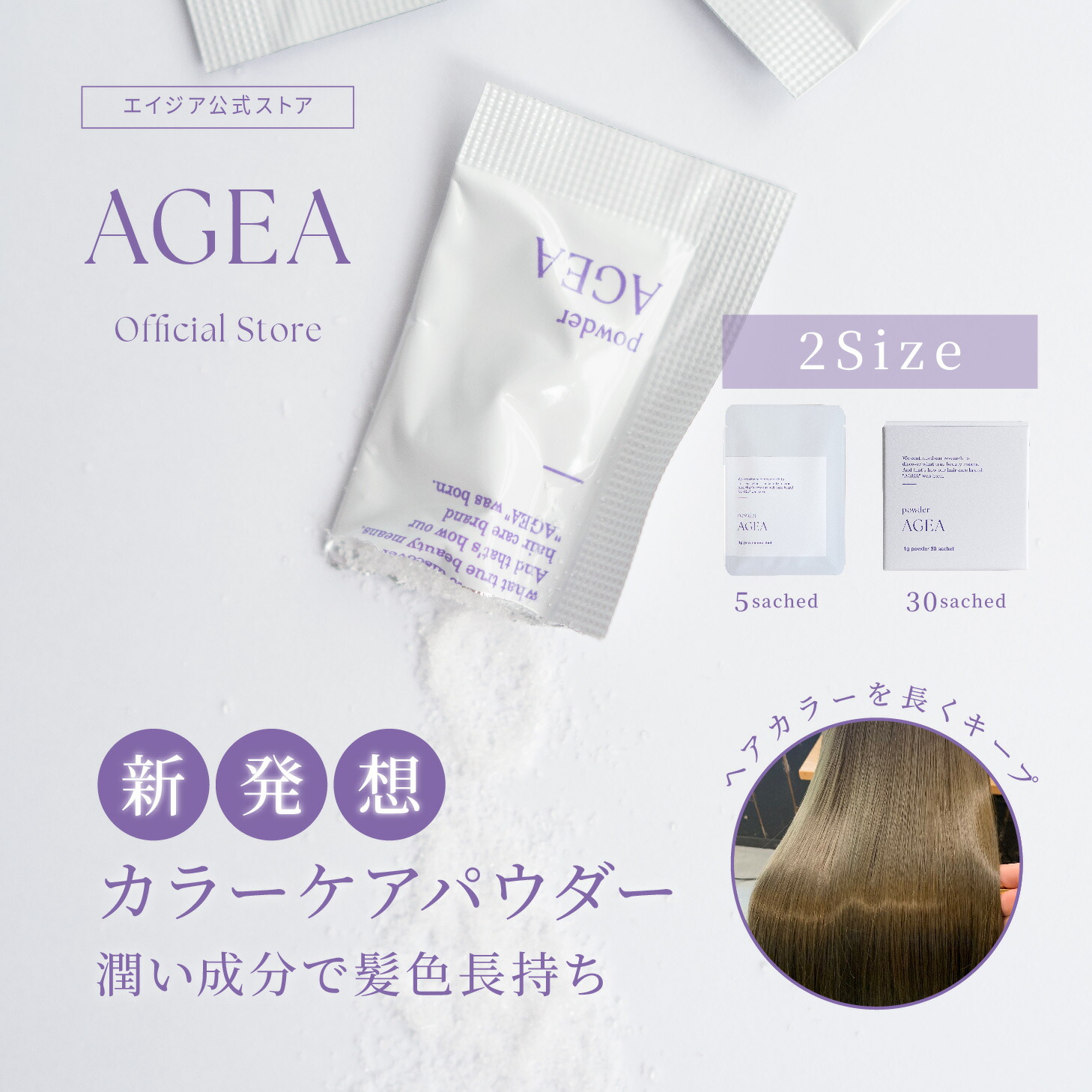 キュベシノハイドレイヴプラス　未使用　新品　水素トリートメント30包 キュベシノハイドレイヴプラス 未使用 新品 水素トリートメント