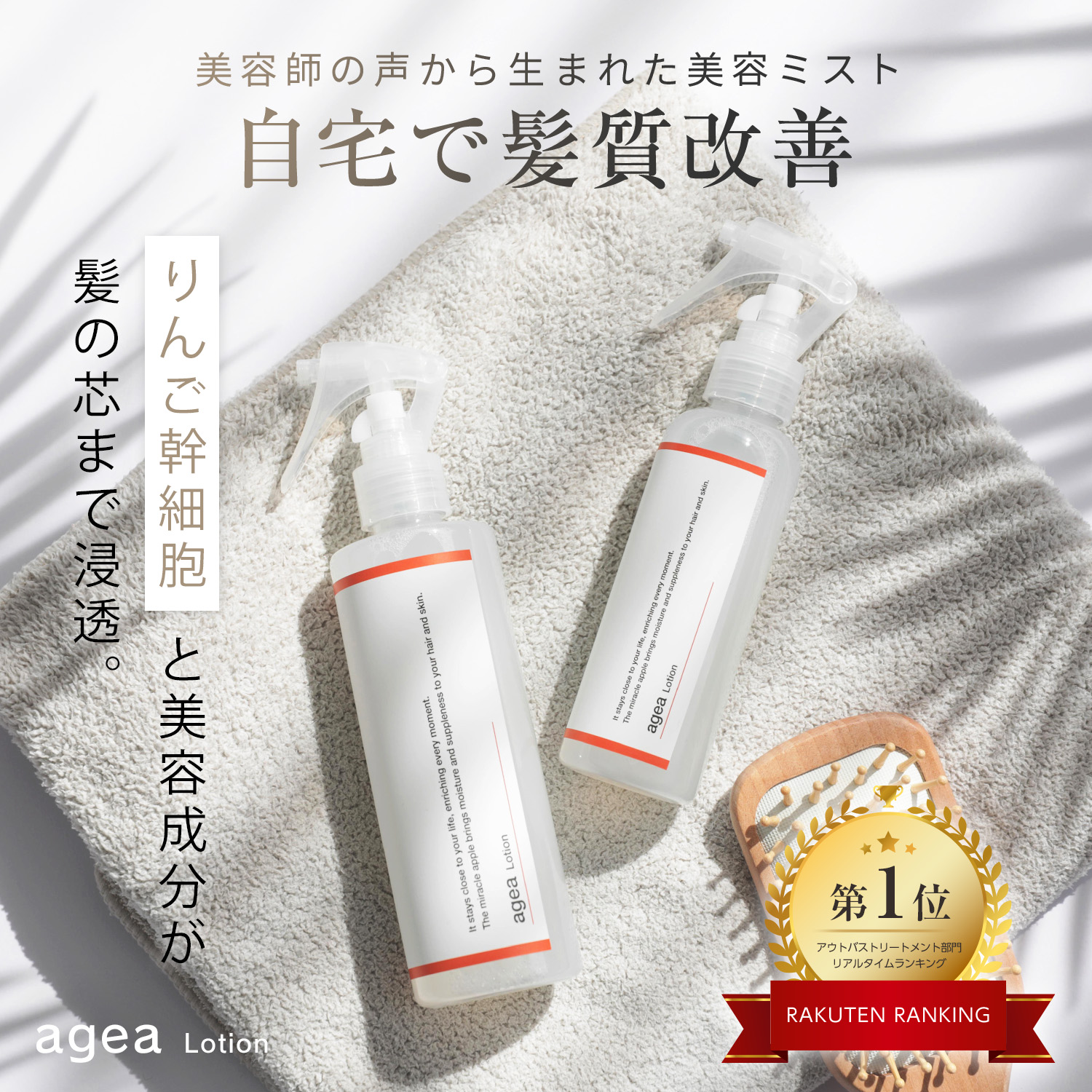 楽天市場】(SHIMA)シマSEEK SERUM(シークセラム)130mL(洗い流さない