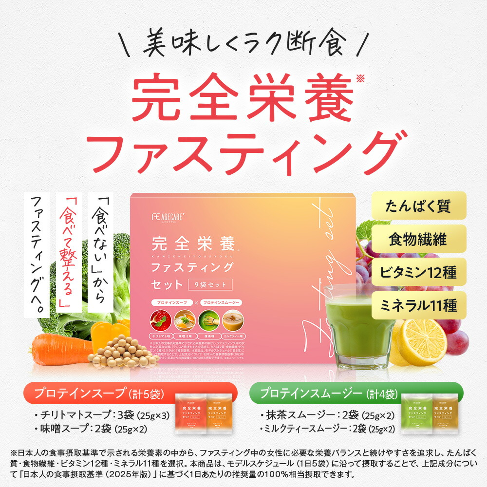 楽天市場】【定期購入】プロテインダイエット1箱35食入り 1食148円