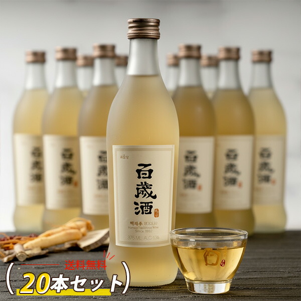 [麹醇堂] 百歳酒 リキュール BOX(20本入) / 375ml×20本 Alc.13度 ベクセジュ 焼酎 ハーブ酒 伝統酒 韓国お酒 箱売り