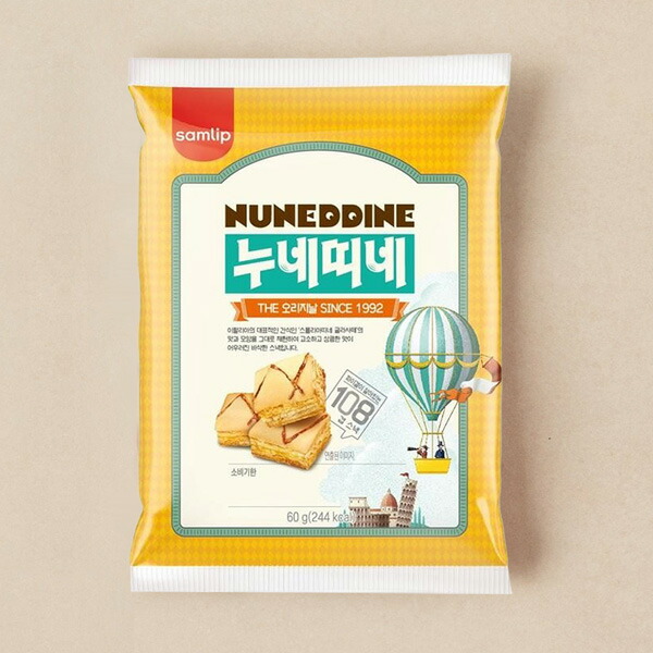 楽天市場】[HOUZAN] ミルククラシック 米菓子 チーズ味 / 240g 口の中