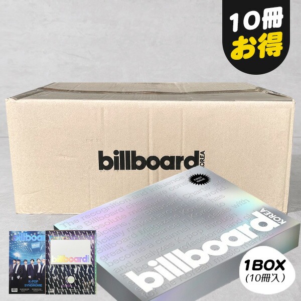 billboard Korea (ビルボードコリア) 防弾少年団 (BTS) billboard Korea (ビルボード・コリア)1号 特別版 防弾少年団