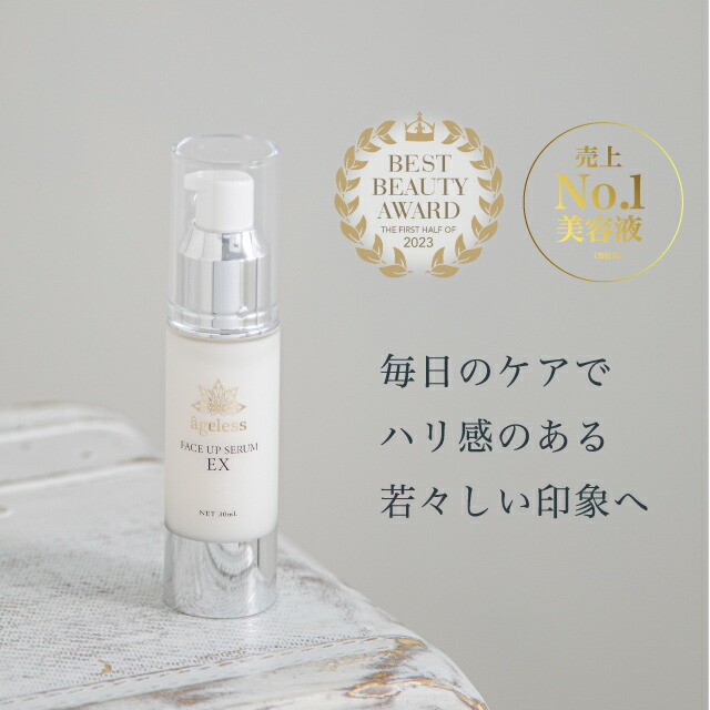 楽天市場】emitoフェイス&ネックジューシーセラムアップジェル 150ml