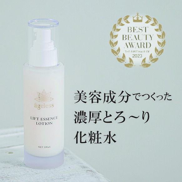 楽天市場】フィトリフト マイルドクリアローション 120mL 角質ふきとり