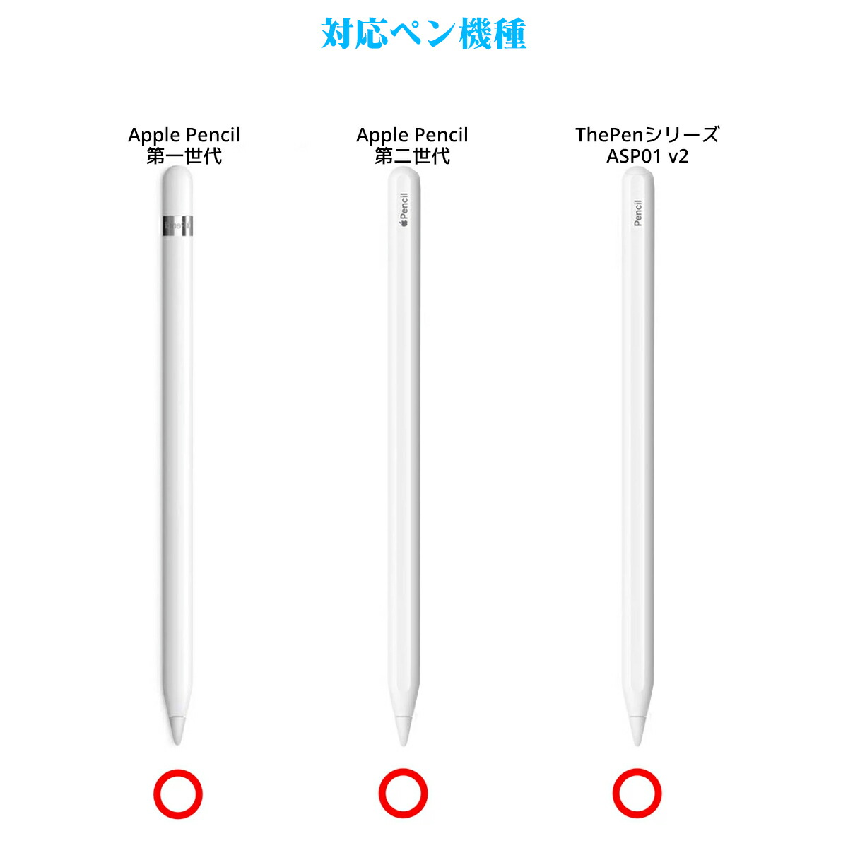 iPad Apple pencil アップルペンシル第一世代 | lacabanenca.es