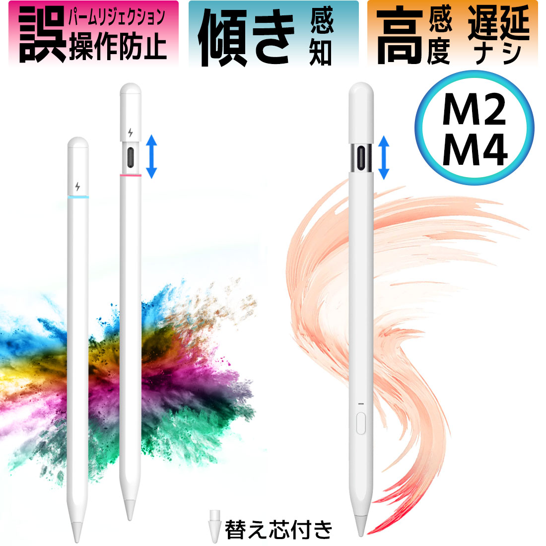 【新品未使用】Apple Pencil 第1世代 アップル ペンシル ▽【ジャンク品】Apple Pencil アップルペンシル 第1世代 MK0C2J/A