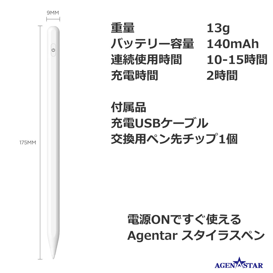 楽天市場 スタイラスペン 楽天1位 Ipad ペンシル タッチペン Air Pro 10 2 11 12 9 Mini 第8世代 第7世代 第6世代 第三世代 第5世代 第七世代 第六世代 第3世代 第五世代 デジタルペン 極細 高感度 学校 ペン先 磁気スイッチ機能 長時間連続 パームリジェクション