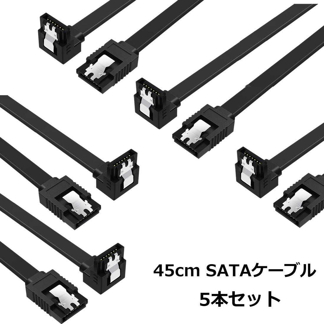 楽天市場 送料無料 5本セット Sata ケーブル L型 ラッチ付き シリアルata3ケーブル 6gbps対応 Ssd Hdd増設 抜け落ち防止 45cm Sata Hdd まとめ買い サタ Agenstar アジェンスター 楽天市場店