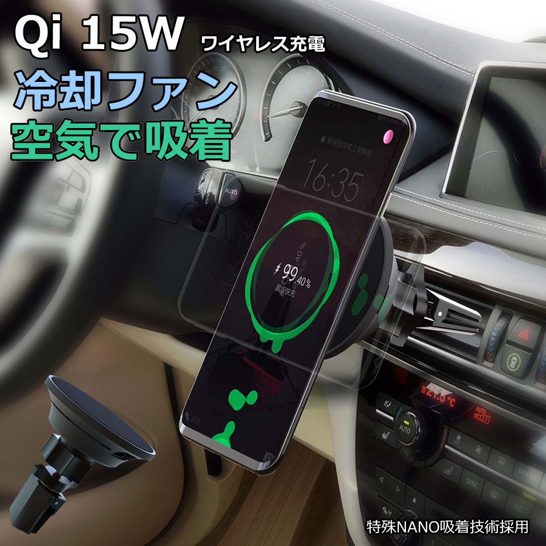 包帯 ましい 相互接続 車 スマホ 充電 おすすめ Aruite Jp