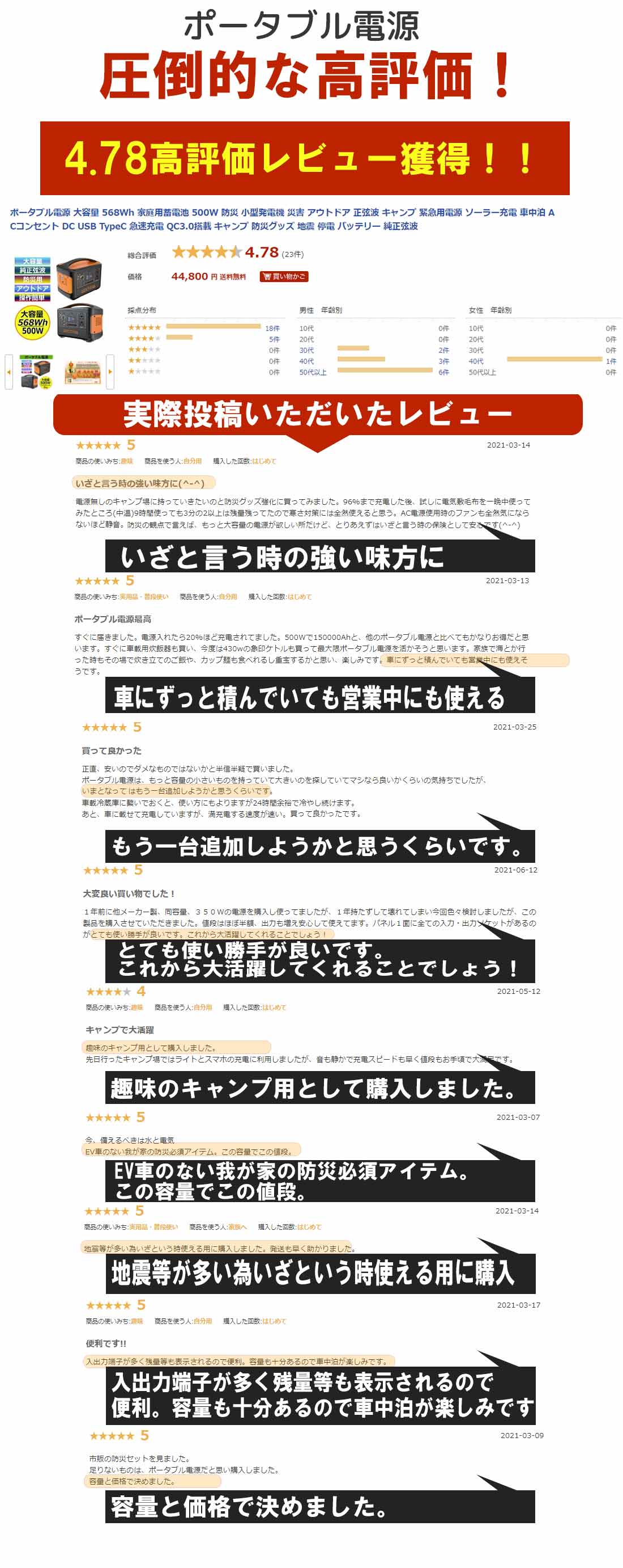 ポータブル電源 大容量 568wh キャンプ 災害 防災 家庭用蓄電池 500w 小型発電機 災害 アウトドア 正弦波 キャンプ 緊急用電源 ソーラー充電 車中泊 Acコンセント Dc Usb Typec 急速充電 Qc3 0搭載 防災グッズ 地震 停電 バッテリー 純正弦波 Mavipconstrutora Com Br