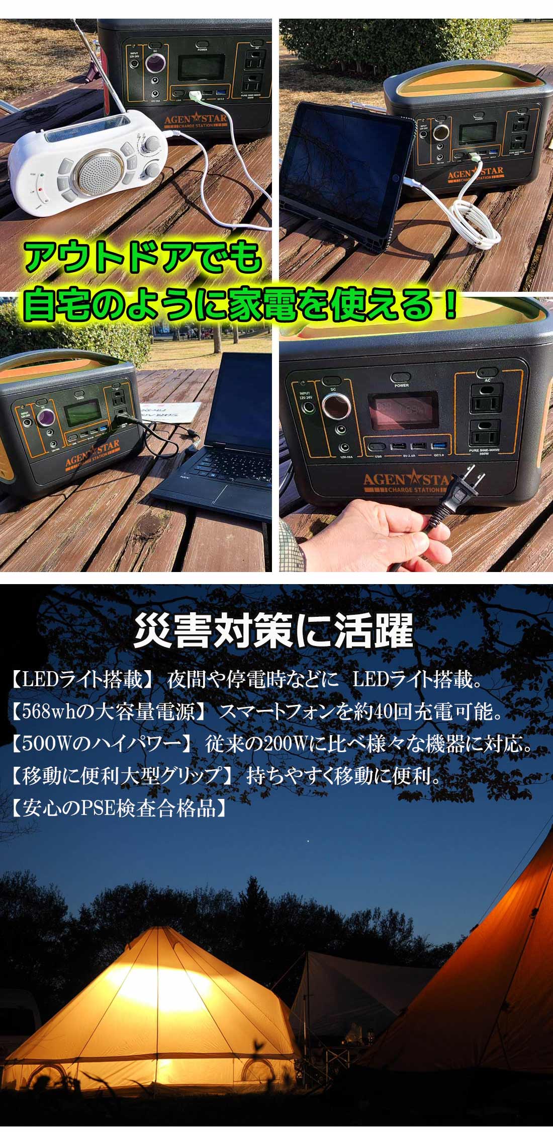 ポータブル電源 大容量 568wh キャンプ 災害 防災 家庭用蓄電池 500w 小型発電機 災害 アウトドア 正弦波 キャンプ 緊急用電源 ソーラー充電 車中泊 Acコンセント Dc Usb Typec 急速充電 Qc3 0搭載 防災グッズ 地震 停電 バッテリー 純正弦波 Mavipconstrutora Com Br
