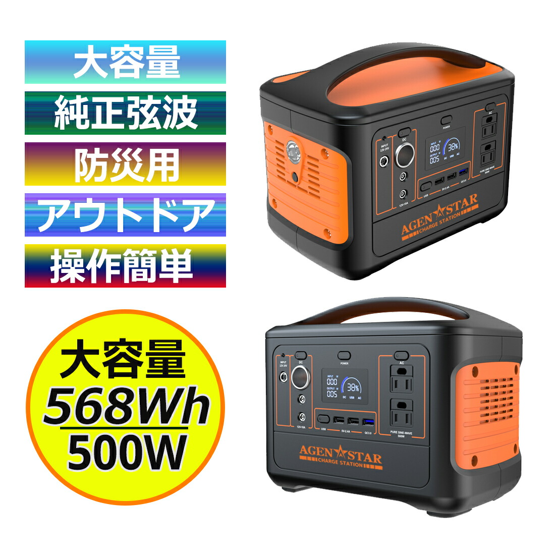 公園 アウトドア 車中泊 568wh 緊急時や自然災害への備えは欠かせません 小型発電機 大容量 小型発電機 防災 500w Diy 工具 災害 正弦波 家庭用蓄電池 ポータブル電源 緊急用電源 アウトドア キャンプ 車中泊 Acコンセント Dc Usb Typec 急速充電 Qc3 0搭載 キャンプ