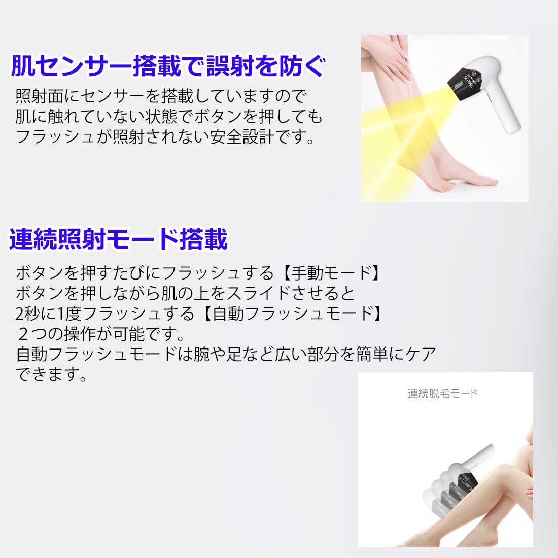 魅了 楽天市場 最新型 脱毛器 3in1光脱毛器 顔対応 痛くない脱毛器 光脱毛 自動照射家庭用脱毛器 全身対応 Vio ひげ Ipl脱毛 メンズ 男性 ムダ毛処理 背中 デリケートゾーン 顔 女性 レディース 子供 家庭用 髭 脇 腕 指 美肌 美顔器 あす楽 送料無料 Ipl プレゼント