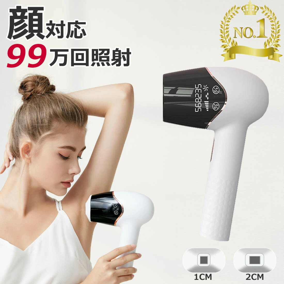 脱毛器　3in1光脱毛器　顔対応　顔　光脱毛　レディース　美顔器　ムダ毛処理　家庭用　美肌　IPL　メンズ　子供　ひげ　背中　プレゼント　フラッシュ　痛くない脱毛器　脇　女性　髭　男性　腕　自動照射家庭用脱毛器　vio　全身対応　IPL脱毛　デリケートゾーン　指