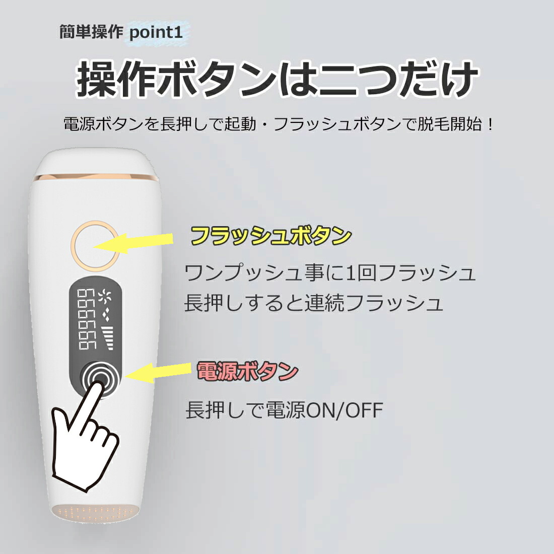 楽天市場 脱毛器 最新型 無痛 光脱毛 全身対応 Vio ひげ Ipl脱毛 メンズ 男性 ムダ毛 背中 デリケートゾーン 顔 女性 ウケ ノンストレス レディース 子供 家庭用 髭 脇 腕 指 美肌 美顔器 あす楽 送料無料 Ipl プレゼント フラッシュ アジェンスター 楽天市場店