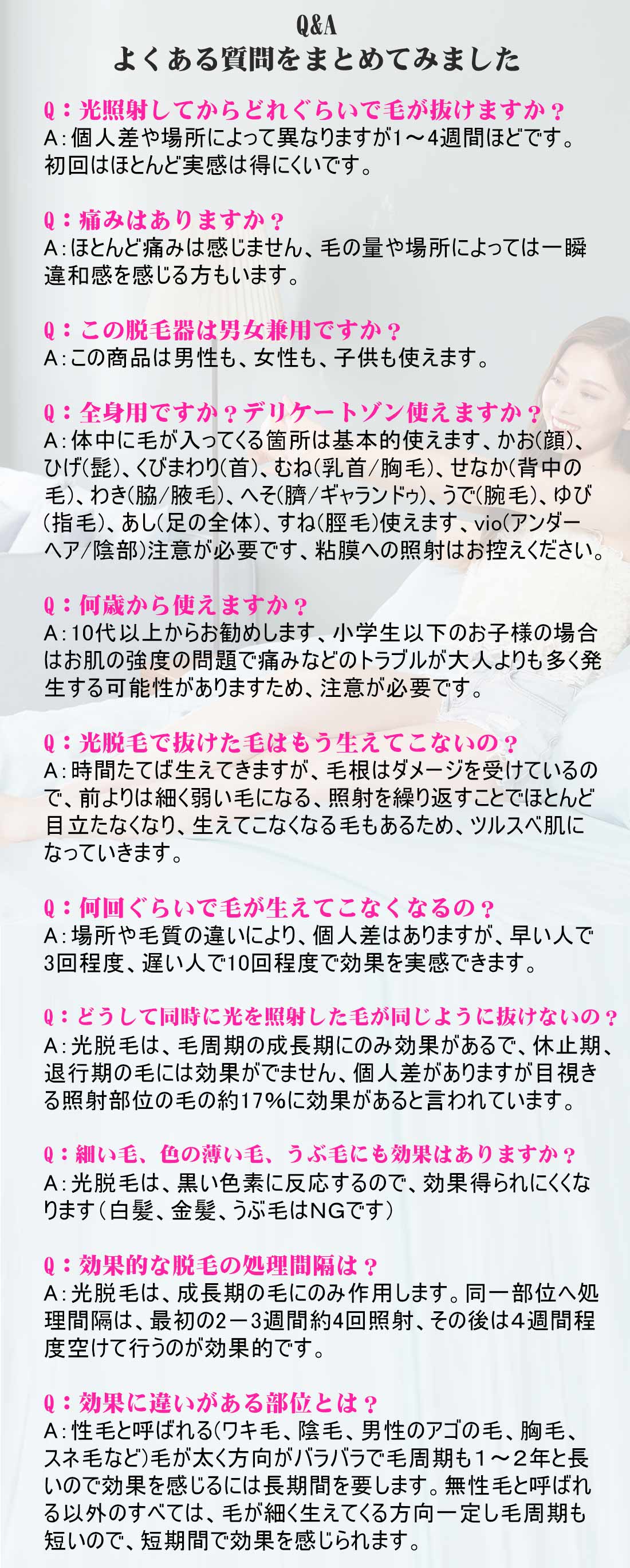 楽天市場 脱毛器 最新 Vio 脱毛器 子供 脱毛 全身対応 ひげ Ipl脱毛 メンズ 男性 ムダ毛 背中 デリケートゾーン 顔 女性 ウケ ノンストレス レディース 子供 家庭用 髭 脇 腕 指 美肌 美顔器 あす楽 送料無料 Ipl プレゼント フラッシュ