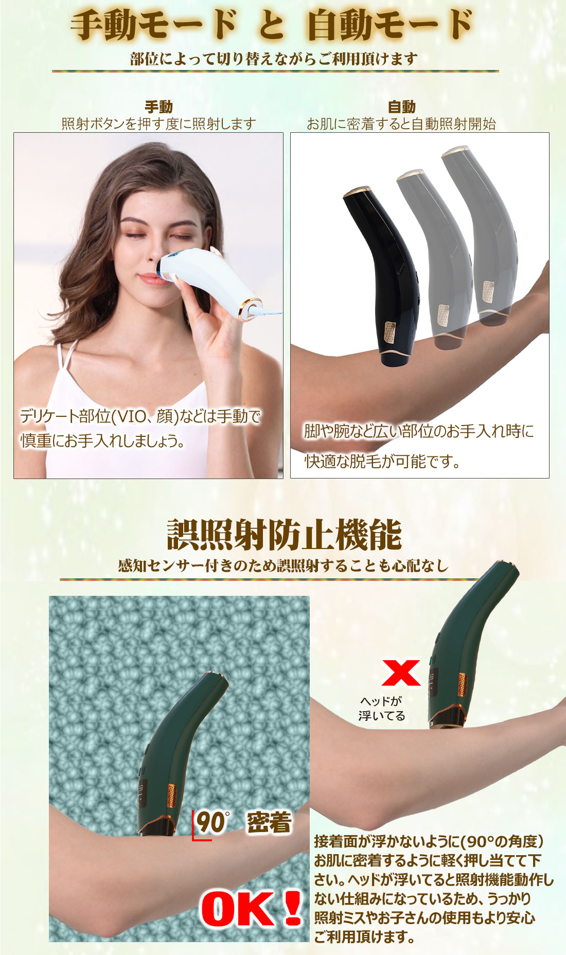 脱毛器 最新 Vio 男性 顔 フラッシュ 指 ムダ毛 デリケートゾーン レディース 脇 家庭用 全身対応 Ipl脱毛 ノンストレス 女性 Ipl ひげ 脱毛 父の日 髭 背中 子供 メンズ 腕 美肌 あす楽 送料無料 プレゼント 美顔器 脱毛器 最新 Vio 男性 顔 フラッシュ 指 ムダ毛 デリケートゾーン レディース 脇 家庭用 全身対応 Ipl脱毛 ノンストレス 女性 Ipl ひげ 脱毛 父の日 髭 背中 子供 メンズ 腕 美肌 あす楽 送料無料 プレゼント 美顔器