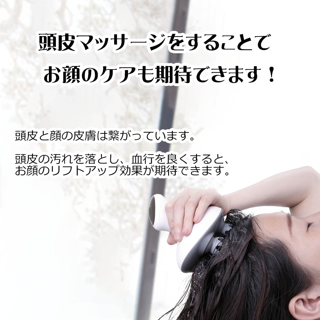 楽天市場 ヘッドスパ サンロン級 男女兼用 ヘッドマッサージャー 頭皮 電動 防水 頭皮ブラシ エステ スカルプ ケア リラックス 敬老の日 マッサージ 健康グッズ ヘッド ブラシ ケア 美容 自宅 リフト 日本語マニュアル アジェンスター 楽天市場店