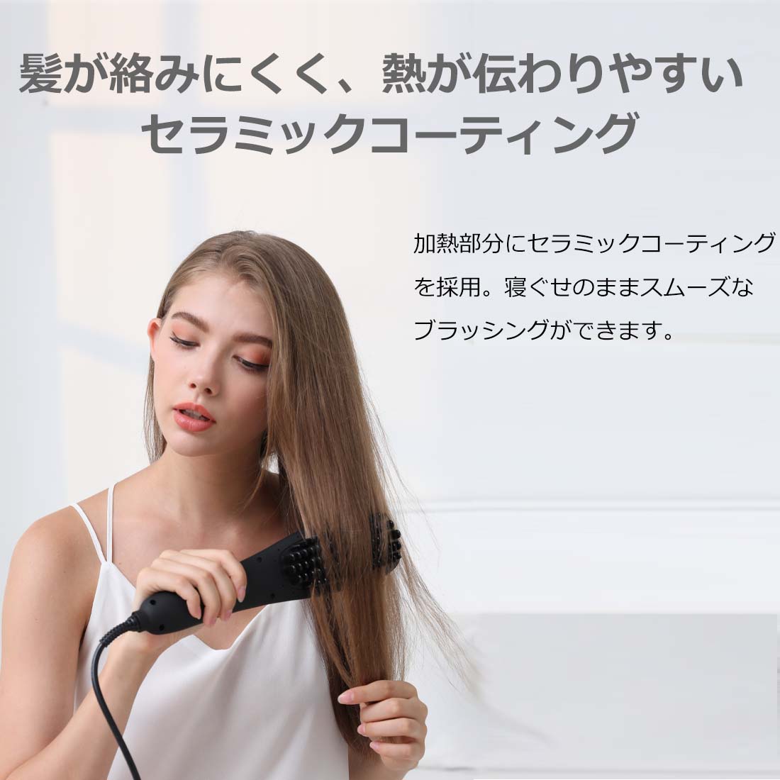 楽天市場 ミスト ストレートブラシ ヘアアイロン スタイリング ストレートヘアアイロン マイナスイオン ヒートブラシ カール ストレートアイロン ミニ 火傷防止 静電気防止 高密度セラミックコーティング ブラシアイロン ヘアブラシ ブローブラシアイロン 耐熱手袋付き