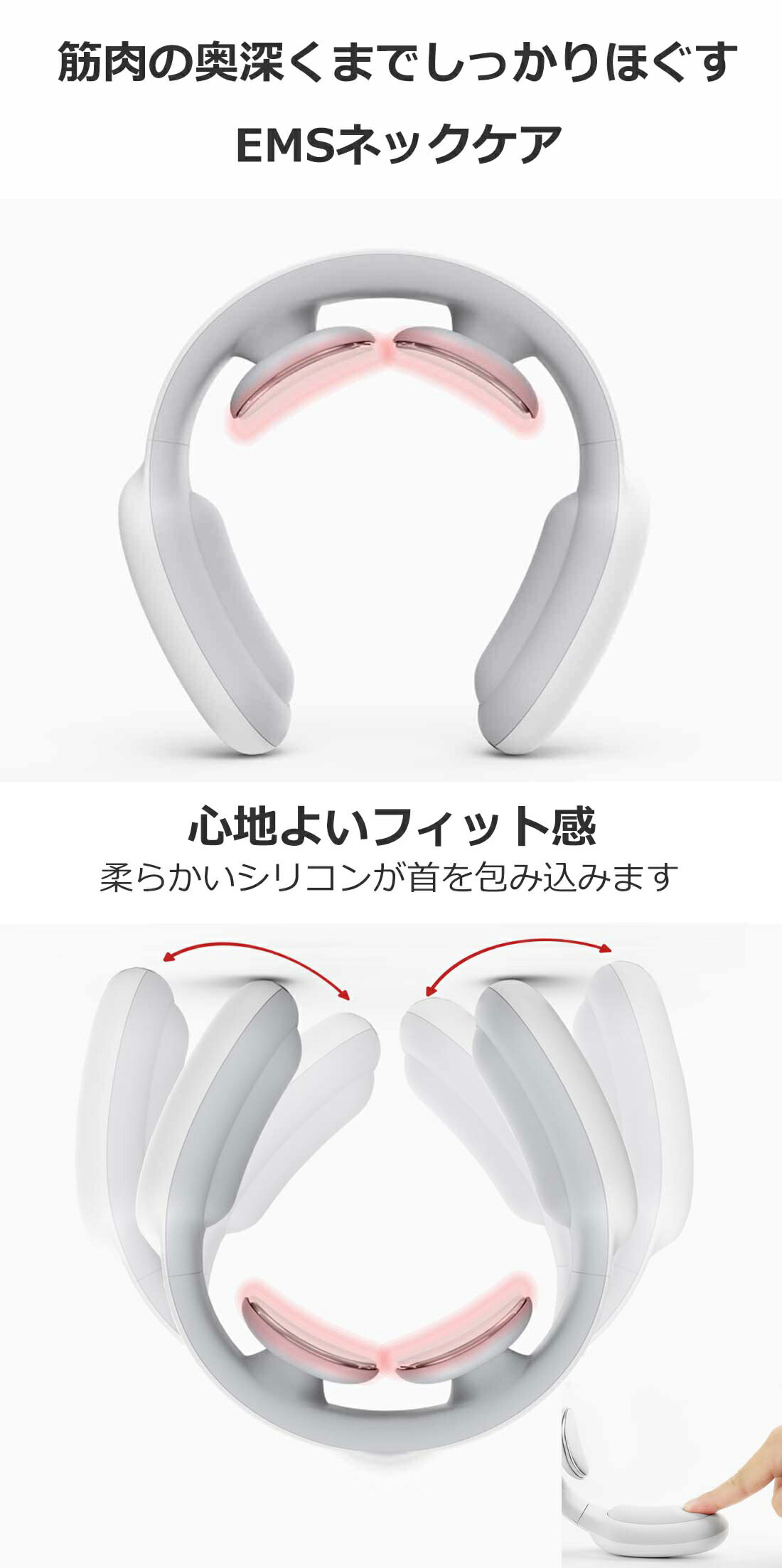 楽天市場 1位入賞 ネックマッサージャー ヒートネック Ems 解消グッズ マッサージ リラックス 温熱 冷え性対策 健康グッズ 首 頭 肩 背中 こり 張り 頭痛 肩 こり はり 緩和 改善 解消 リラック スネック ウォーマー しこり 父の日 妻 女性 ギフト アジェンスター