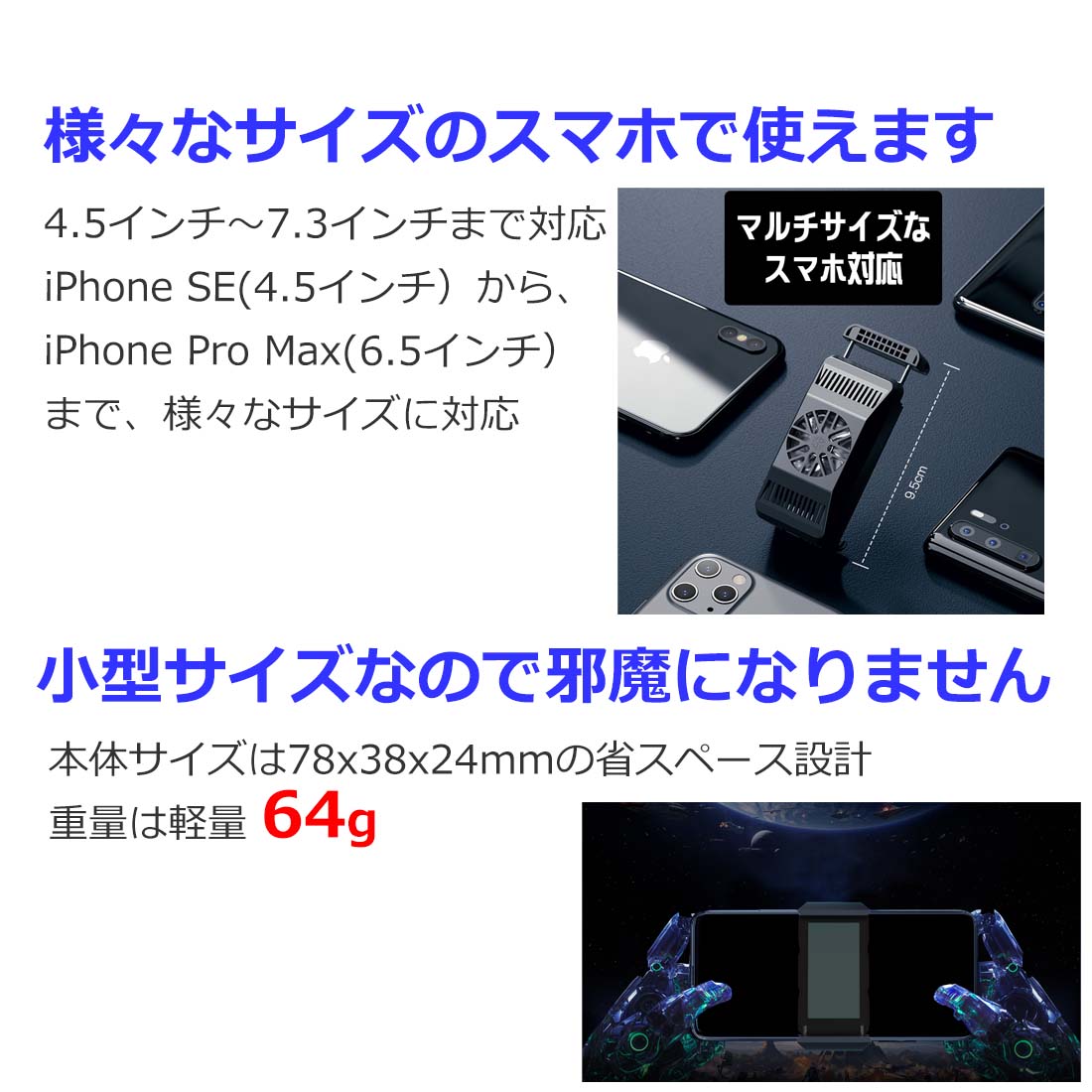 楽天市場 版 スマホ冷却 スマホクーラー 冷却 クーラー 送料無料 Iphone Xperia Samsung Ios Android 荒野行動 Fgo Pubg フォートナイト 急速冷却 静音 小型 伸縮式クリップ 散熱効果抜群 5 7 3インチ 多機種対応 散熱器 ペルチェ 素子 ブラック アジェンスター