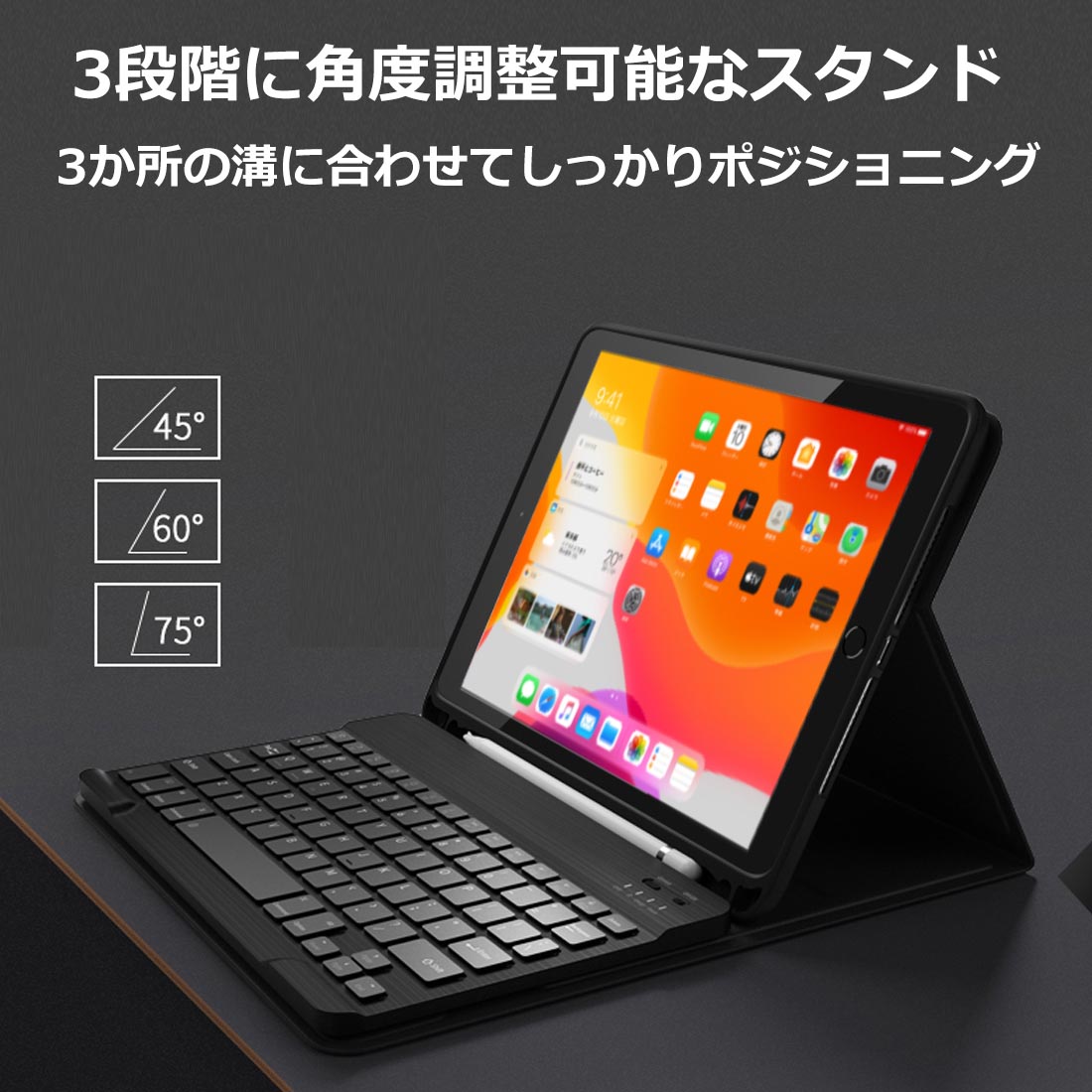 楽天市場 送料無料 Ipad Air 10 5 第3世代 キーボード ケース Ipad 10 5 Bluetooth 脱着可能 手帳型 スタンド機能付き 薄型 軽量 スリム ペンホルダー 第三世代 アジェンスター 楽天市場店