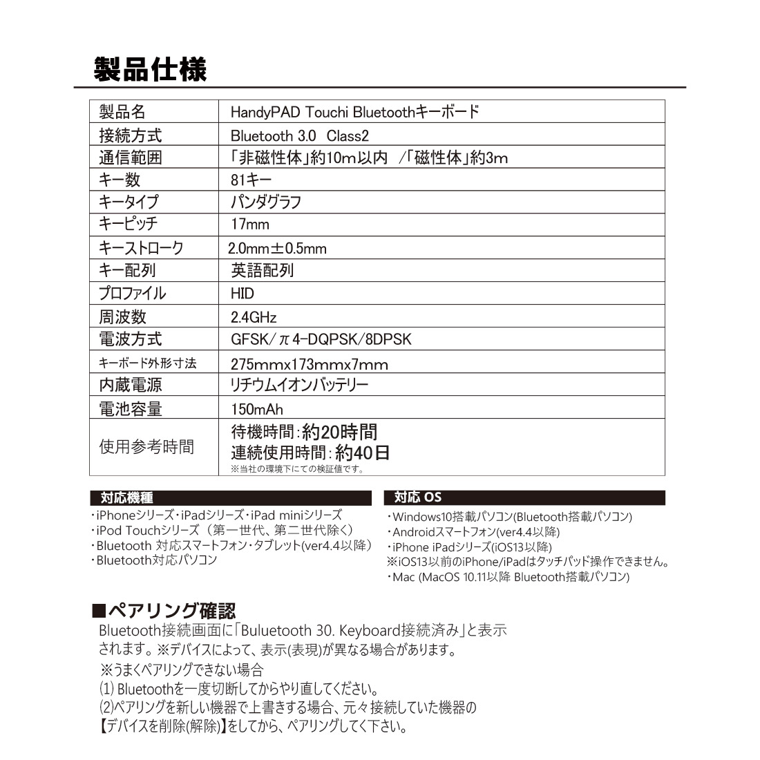 楽天市場 Ipadキーボード Bluetoothキーボード ワイヤレス キーボード タッチパッド内蔵 Ipad用キーボード スリム 軽量 薄型 スタンド付 静音 Iphone 持ち運び コンパクト あす楽 マウス ブルートゥース Ipad 用キーボード Ios Mac アジェンスター 楽天市場店