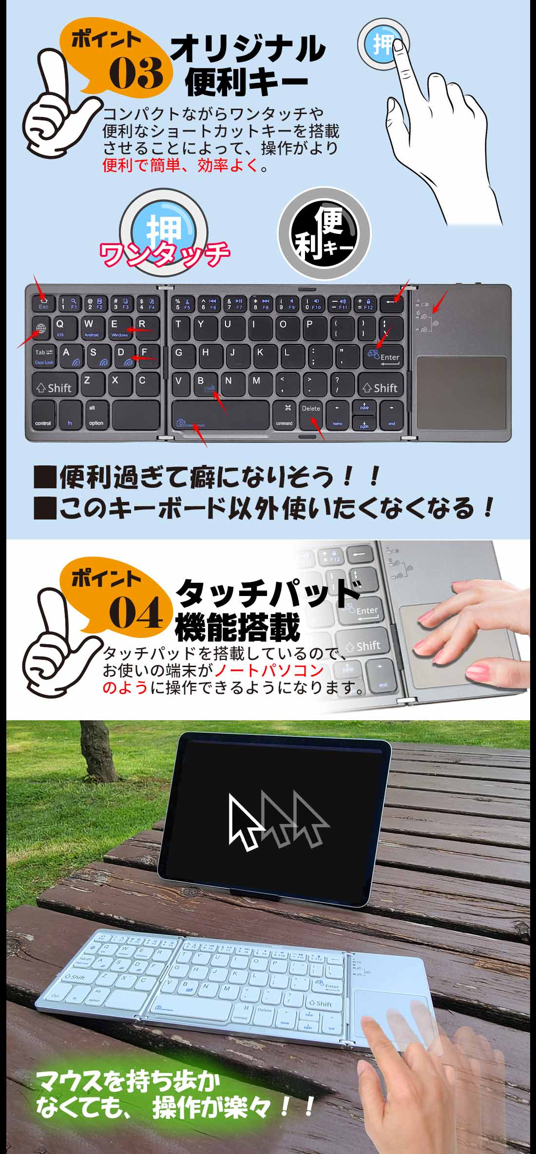 楽天市場 Ipad Bluetooth 日本語入力に特化した便利キー Ipad キーボード タッチパッド スタンド付 ワイヤレス キーボード スリム 折りたたみ 軽量 薄型 アイフォン Iphone 持ち運び コンパクト 折り畳みキーボード マウス ブルートゥース Ipad用小型キーボード Surface