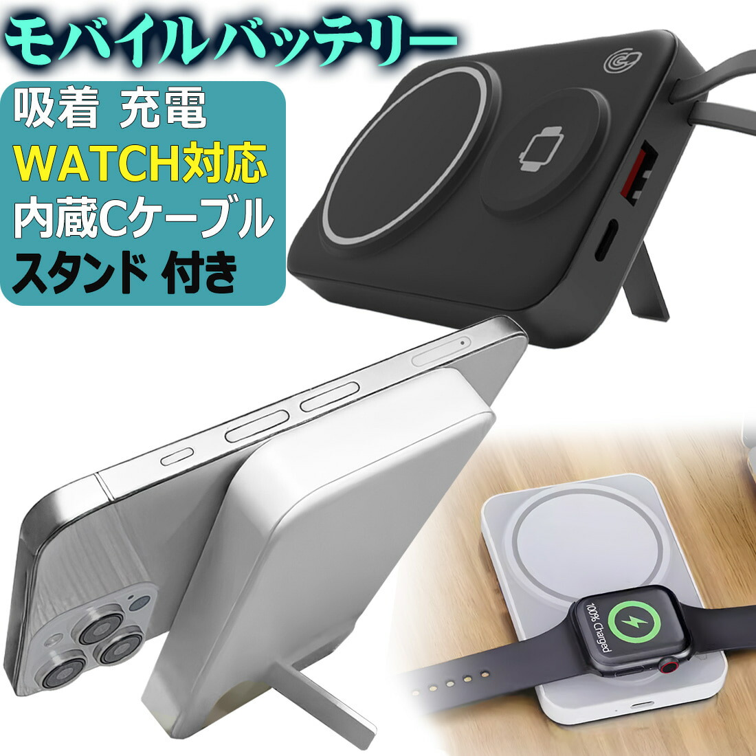 楽天市場】《2000円クーポン配布中》キヨカラ スケルトン充電器
