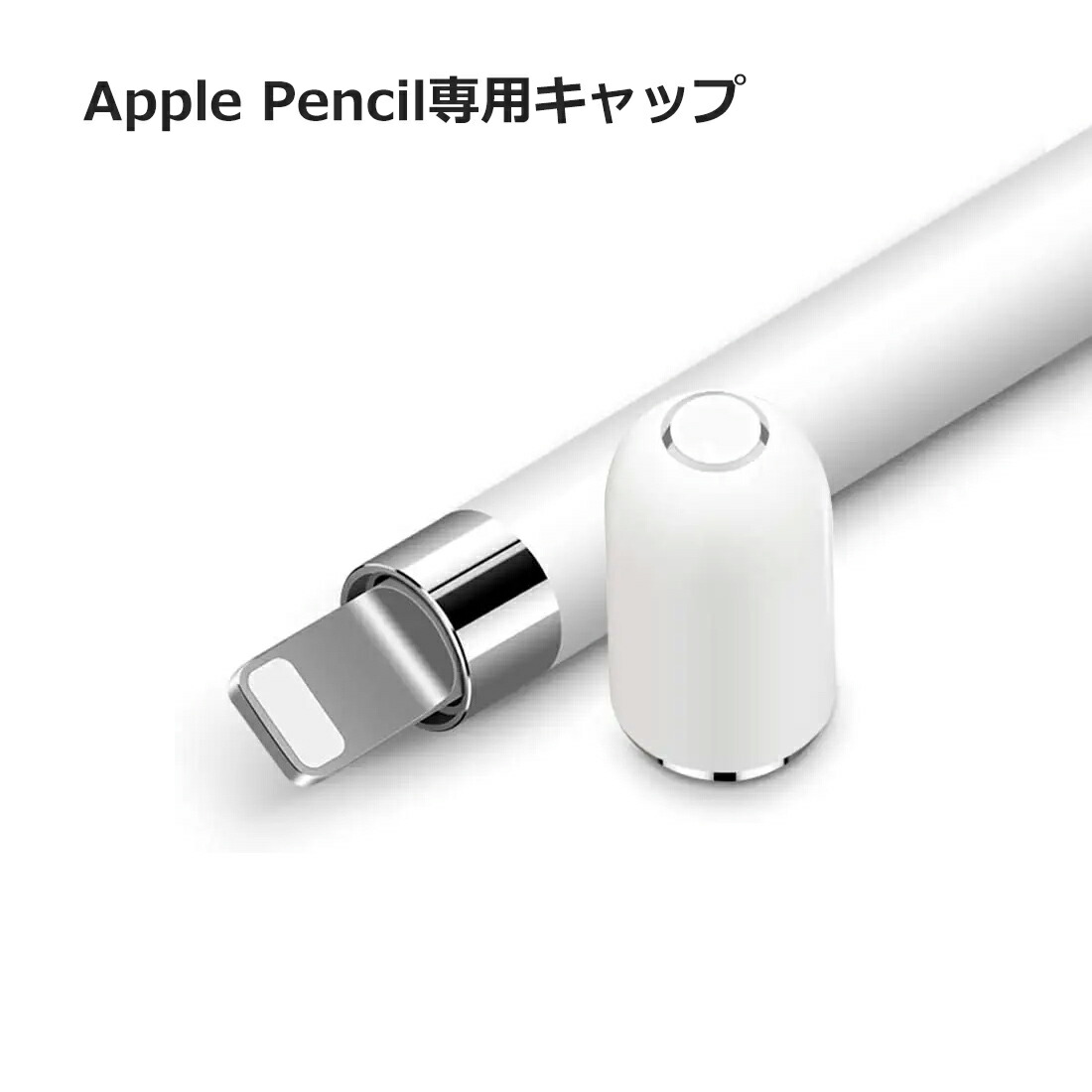 アップルペンシル 楽天市場】Juckier Apple-Pencil ペン先 アップル-ペンシル 交換
