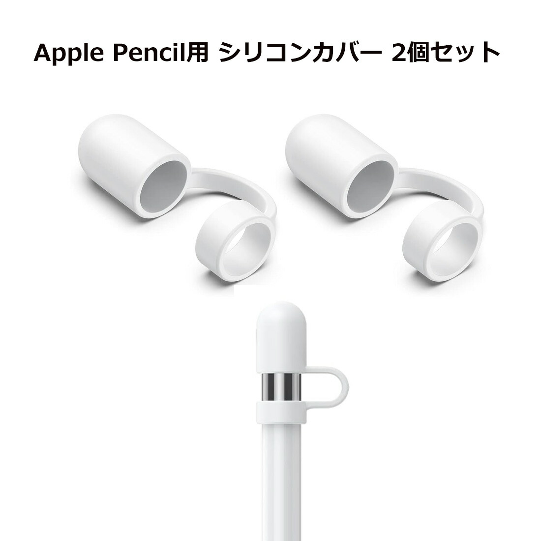 楽天市場】【スーパーSALE半額+5%クーポン】 Apple Pencil 交換