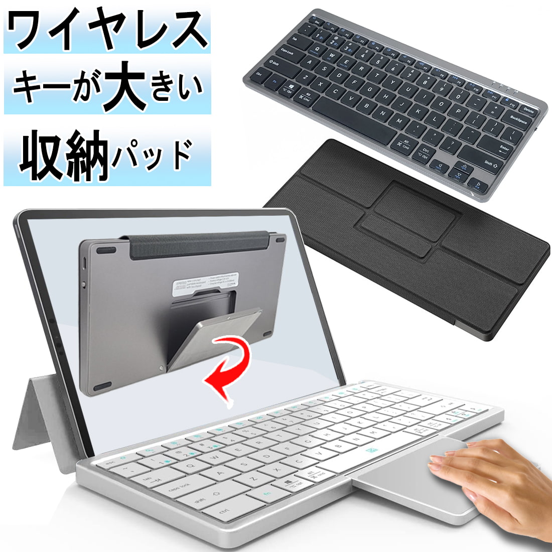ipad キーボード Bluetooth タッチパッド キーボード 3台接続 iPhone17 iPad Air M3 ワイヤレスキーボード iキーボード iPadキーボード Mac 薄型キーボード ゲーミング 静音 薄型 ノートパソコン用キーボード キーボード スリム 5,026円