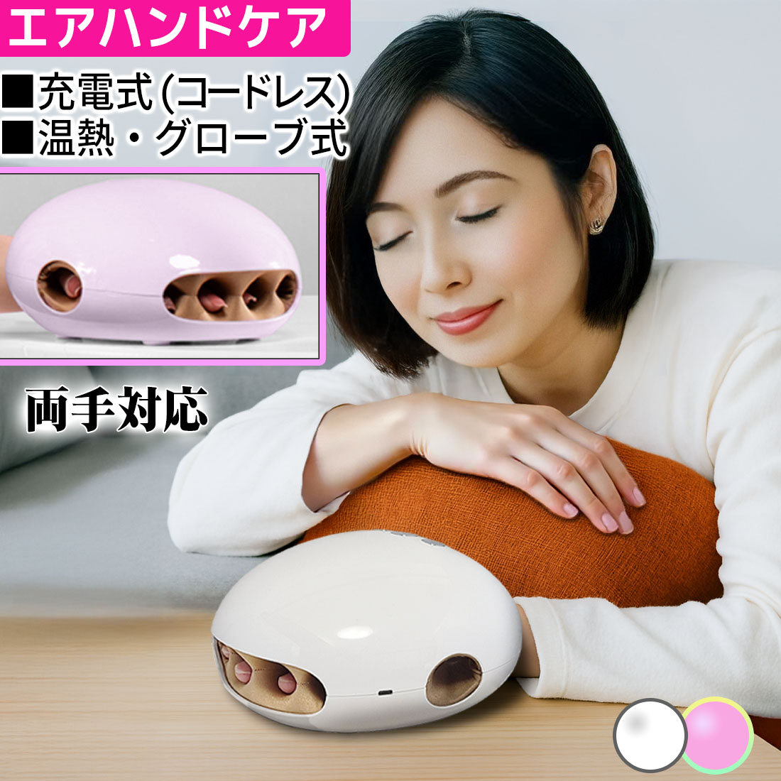 楽天市場】アテックス ハンドマッサージャー ハンドケアダック AX