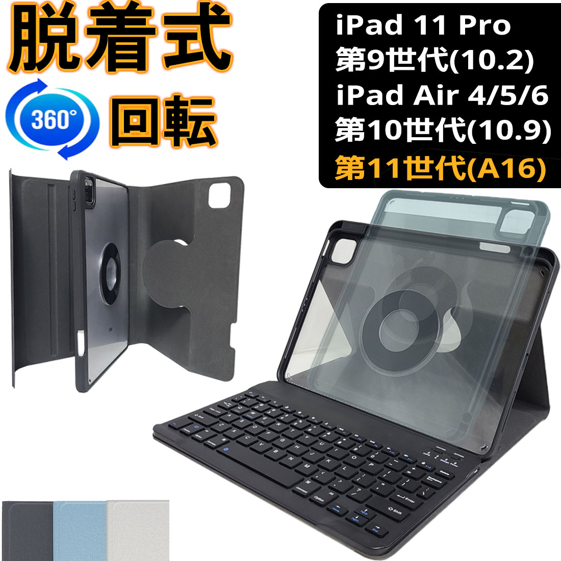 楽天市場】ipad キーボード ワイヤレスキーボード Bluetooth 楽天市場】ipad キーボード ワイヤレスキーボード Bluetooth