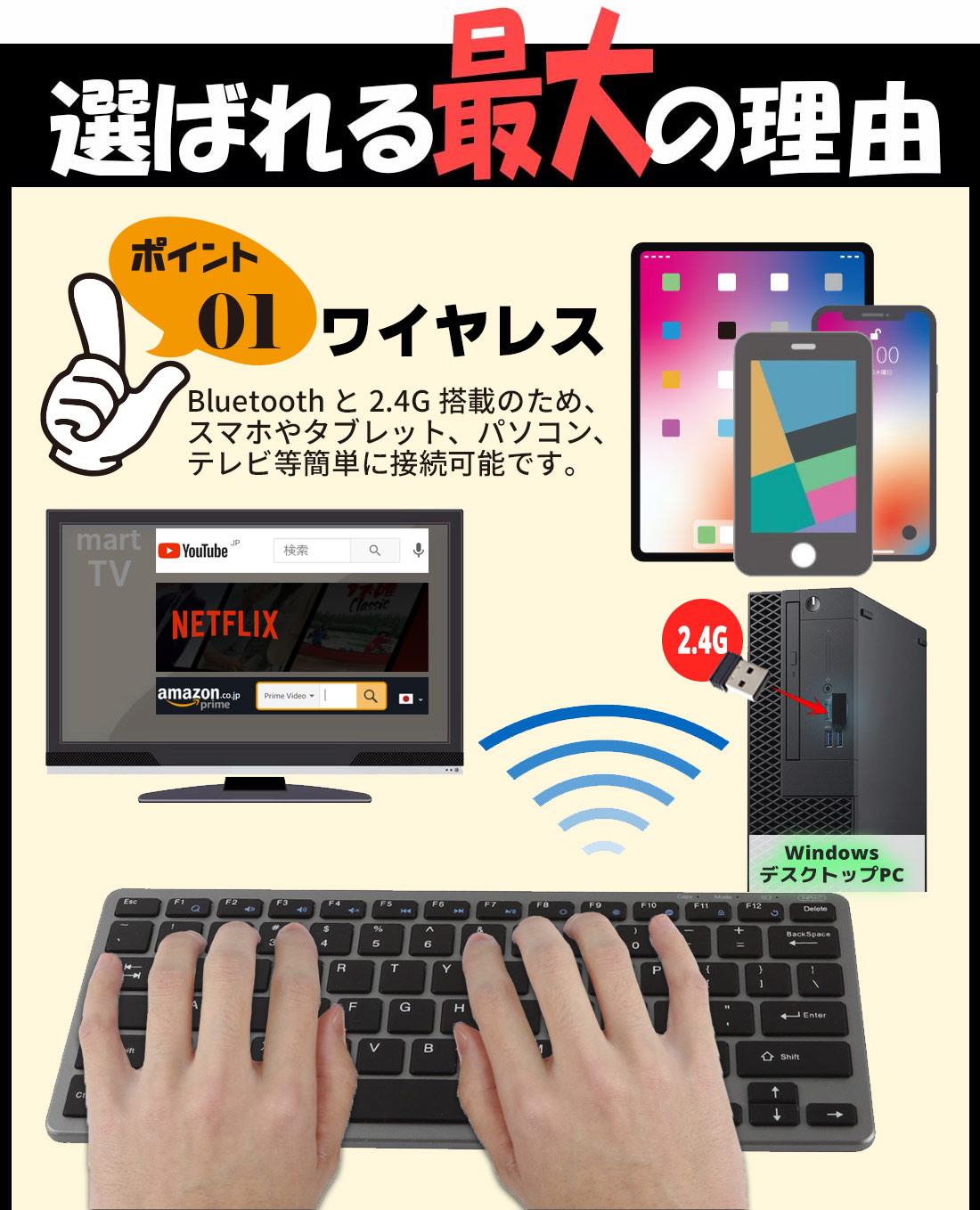 Ipad Bluetooth 2 4g 第9世代 スペースグレイ 軽量 ワイヤレス キーボード スリム 日本語入力に特化した 3台接続 Air5