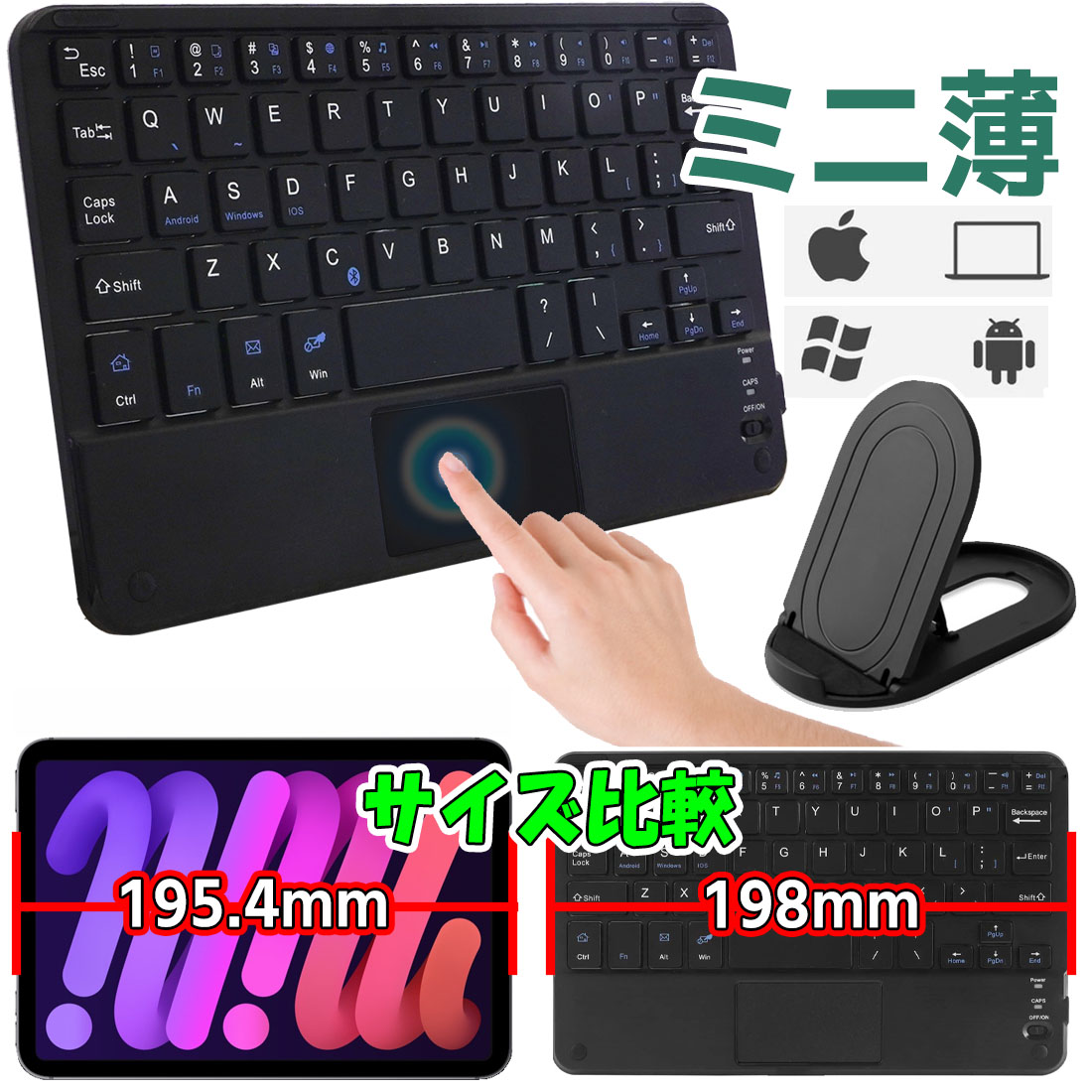Apple iPad用 Bluetoothキーボード本体 715H7QrQ1KL._UF350,350_QL80_.jpg