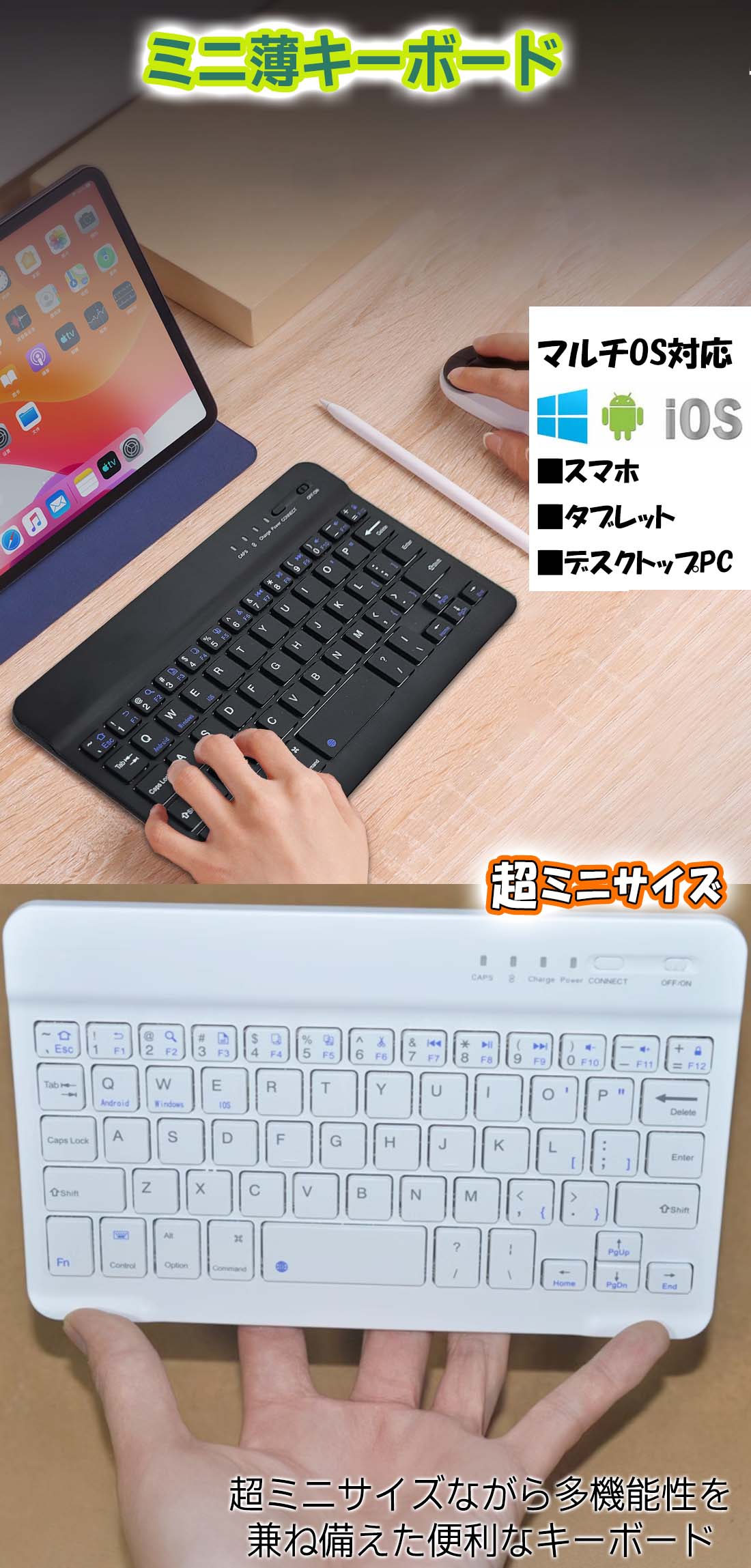 最大66%OFFクーポン ipadキーボード Bluetoothキーボード ワイヤレス キーボード iPad用キーボード スリム 軽量 薄型  スタンド付 iphone 持ち運び コンパクト あす楽 マウス ブルートゥース iPad air5 用 iPad用 小型 cirfic.com