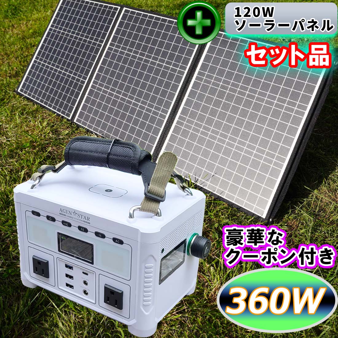 新品】PowerArQ Solar 120W パワーアーク ソーラーパネル divico.vn